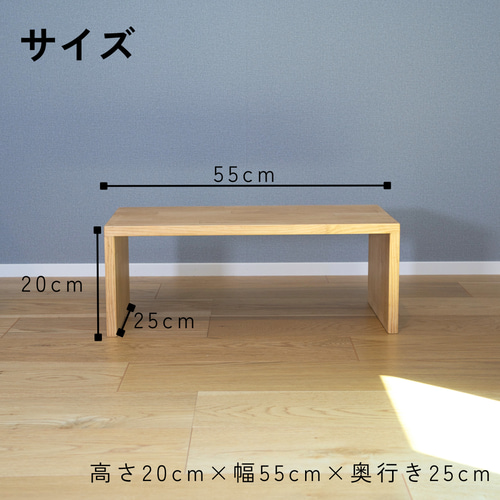 コの字ラック 奥行き25cm【キッチン収納/オープンシェルフ/木製】 棚