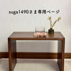 コの字 子どもの踏み台 椅子（チェアー）・スツール 綱吉商店 通販
