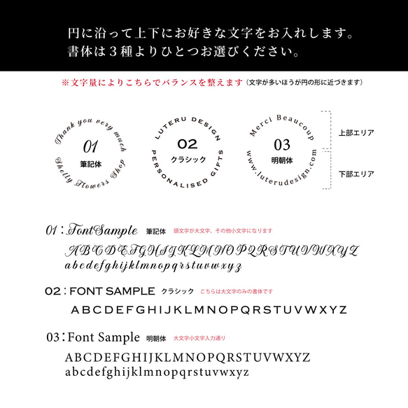 【イニシャル＆名入れ】丸型ウッドハンドルスタンプ（直径40ｍｍ） 9枚目の画像