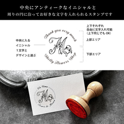 【イニシャル＆名入れ】丸型ウッドハンドルスタンプ（直径40ｍｍ） 2枚目の画像