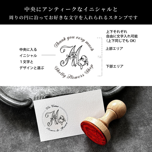 【イニシャル＆名入れ】丸型ウッドハンドルスタンプ（直径40ｍｍ） 2枚目の画像