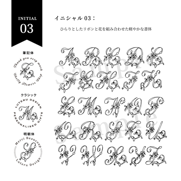 【イニシャル＆名入れ】丸型ウッドハンドルスタンプ（直径40ｍｍ） 5枚目の画像