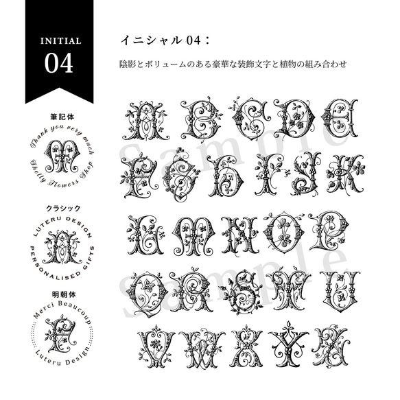【イニシャル＆名入れ】丸型ウッドハンドルスタンプ（直径40ｍｍ） 6枚目の画像