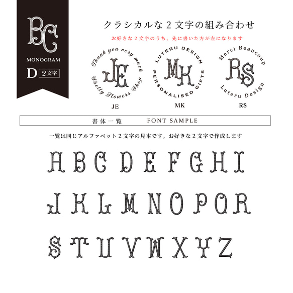 【2文字モノグラム＆名入れ】丸型ウッドハンドルスタンプ（直径40ｍｍ） 7枚目の画像