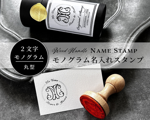 エルメス  ウッド製  ヴィンテージ スタンプ台  スタンプ押し No.1 HERMES - エルメス ウッド製 ヴィンテージ スタンプ台 スタンプ押し No