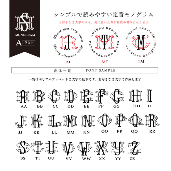 【2文字モノグラム＆名入れ】丸型ウッドハンドルスタンプ（直径40ｍｍ） 4枚目の画像