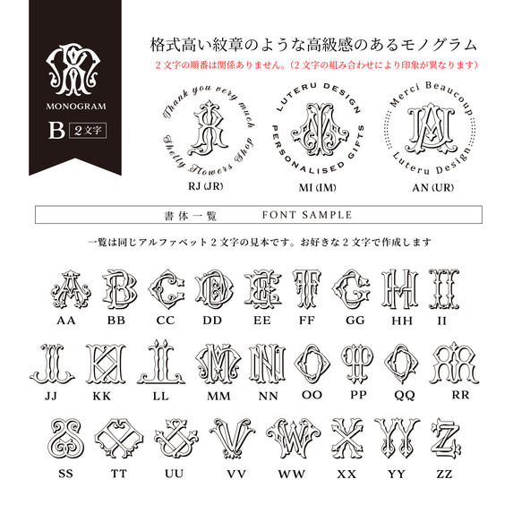 【2文字モノグラム＆名入れ】丸型ウッドハンドルスタンプ（直径40ｍｍ） 5枚目の画像