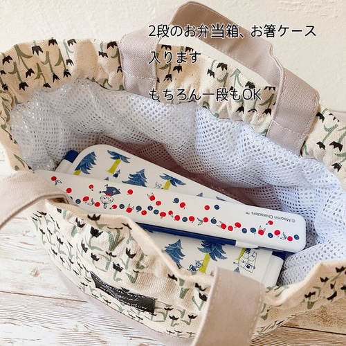 保温保冷】巾着ランチバッグ お弁当袋 マチ広め ＊ 北欧柄 線画