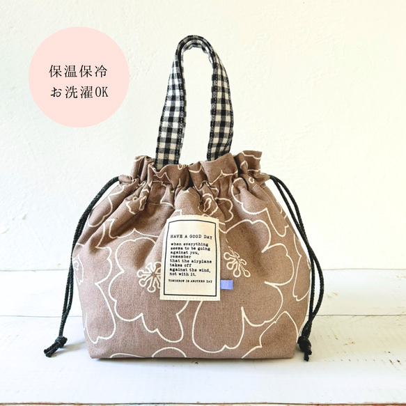保温保冷】巾着ランチバッグ お弁当袋 マチ広め ＊ 北欧柄 線画