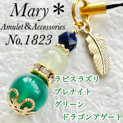 1160　カーネリアン×レインボーオーラ　天然石　お守り　チャーム　ハート 1160 カーネリアン×レインボーオーラ 天然石 お守り チャーム