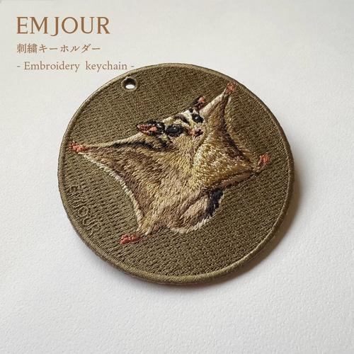 モモンガキーホルダー フクロモモンガ モモンガ キーホルダー 刺繍 モモンガ フクロモモンガ ペット キーチェーン