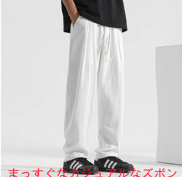 男性の夏の薄い綿とリネンの男性のズボンカジュアルパンツストレートパンツスポーツスウェットパンツ
