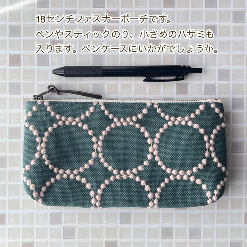 mina perhonen tambourine ペンケース ポーチ ミナペルホネン の刺繍