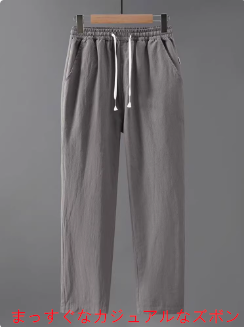 ラインストレートレッグパンツメンズトレンディルーズコットンとリネンのズボンに縛られた伸縮性のあるウエストソリッドカラーカ
