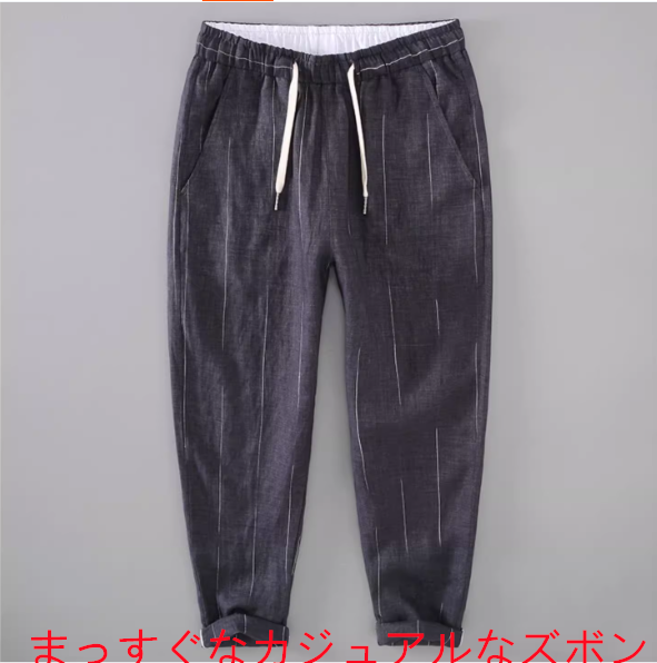 夏の男子リネンストライプカジュアルパンツトレンディルーズクロップドパンツ