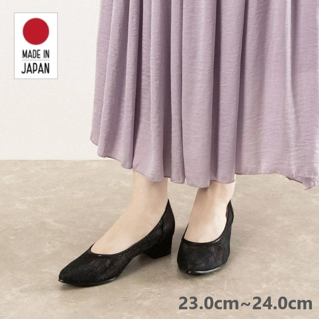 【日本製】チュール&レース 美脚パンプス ＃485■ブラック グリッタースエード■