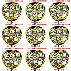 即購入可】ファンサうちわ文字 カンペうちわ 規定内サイズ これからも