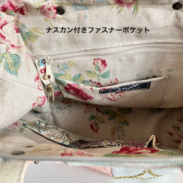 creema限定、ミナペルホネン パッチボストンバッグ 7枚目の画像