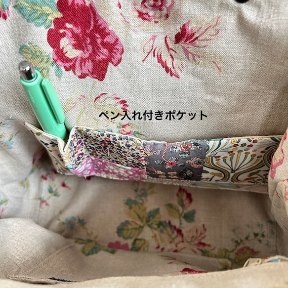 creema限定、ミナペルホネン パッチボストンバッグ 8枚目の画像