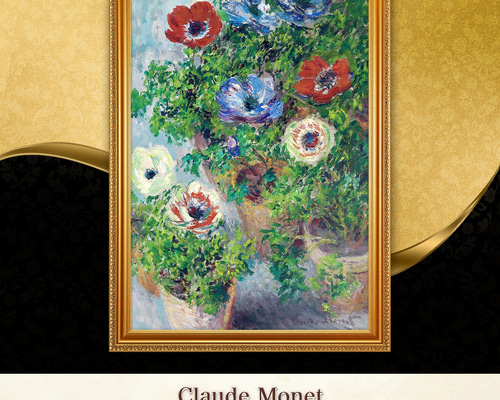 モネ『アネモネのある静物画』複製画 【額入り】 絵画 〜ART❖MUSEUM