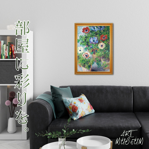 モネ『アネモネのある静物画』複製画 【額入り】 絵画 〜ART❖MUSEUM