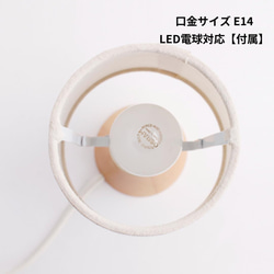 belaDESIGN テーブルランプ 間接照明 ドイツ産 ブナ 天然木 木製 調光 LED対応 USB給電 高さ 33 5枚目の画像