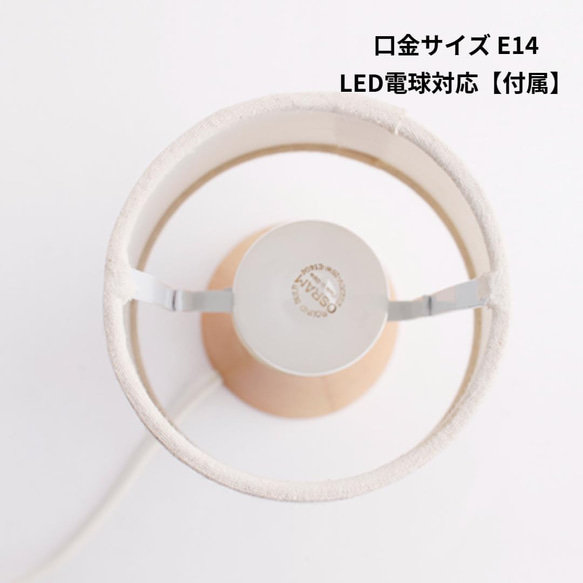belaDESIGN テーブルランプ 間接照明 ドイツ産 ブナ 天然木 木製 調光 LED対応 USB給電 高さ 33 5枚目の画像