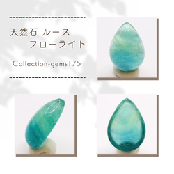国産鉱物 広島県産 フェアリースキン サファイア kokusan08 ネックレス