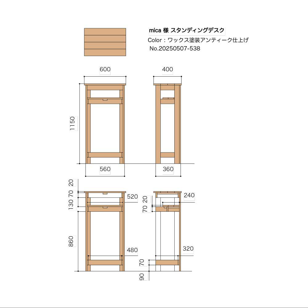 【mica様専用ページ】オーダースタンディングデスク