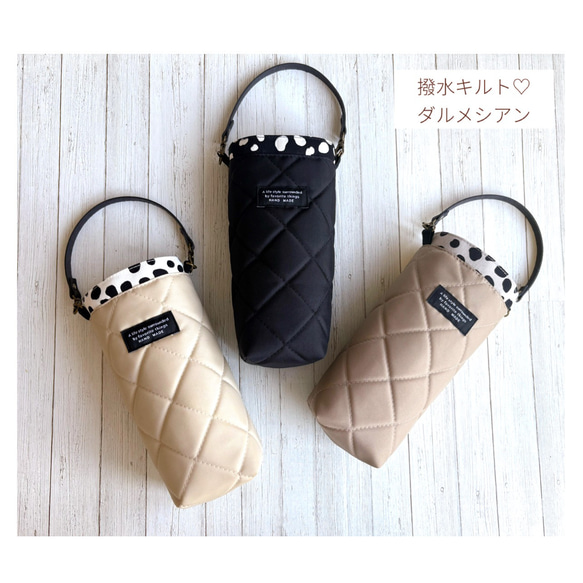 《撥水キルト&保冷》 ボトルホルダー ♡ スッキリおしゃれなフラットボトルカバー＊ペットボトルカバー 水筒カバー 水筒ケ 1枚目の画像