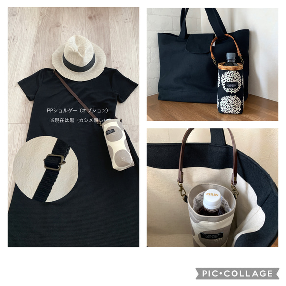 《撥水キルト&保冷》 ボトルホルダー ♡ スッキリおしゃれなフラットボトルカバー＊ペットボトルカバー 水筒カバー 水筒ケ 8枚目の画像