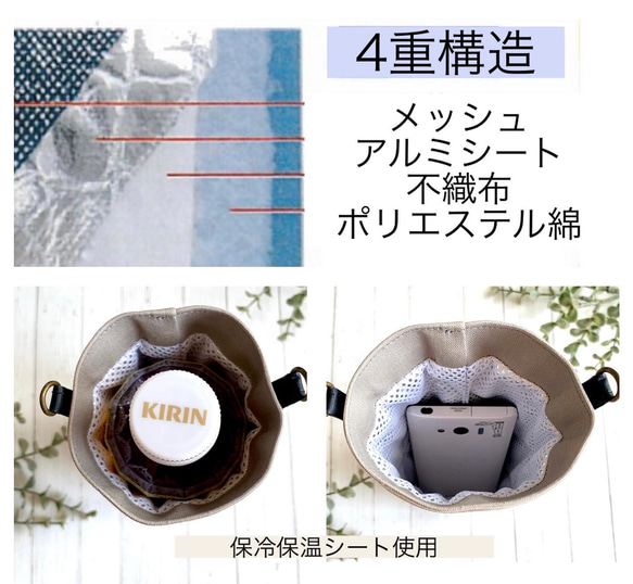 《撥水キルト&保冷》 ボトルホルダー ♡ スッキリおしゃれなフラットボトルカバー＊ペットボトルカバー 水筒カバー 水筒ケ 4枚目の画像