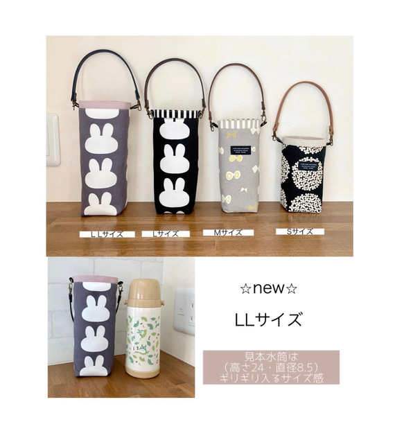 《撥水キルト&保冷》 ボトルホルダー ♡ スッキリおしゃれなフラットボトルカバー＊ペットボトルカバー 水筒カバー 水筒ケ 6枚目の画像
