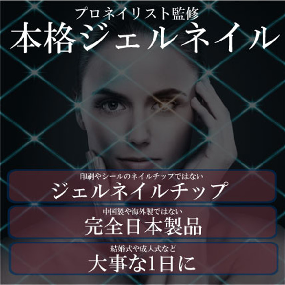 成人式 ネイルチップ 紫 ピンク 振袖 和風 着物 和装 和柄 パープル 花模様 派手 ギャル カラフル 付け爪 和服 8枚目の画像