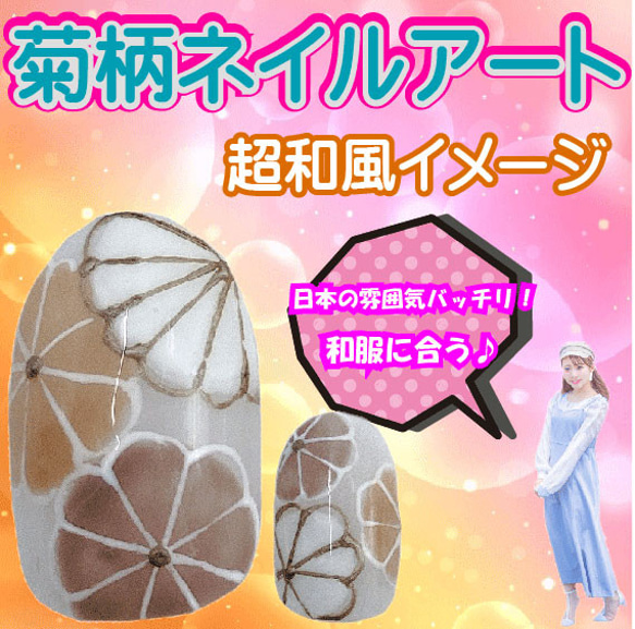 成人式 ネイルチップ 紫 ピンク 振袖 和風 着物 和装 和柄 パープル 花模様 派手 ギャル カラフル 付け爪 和服 4枚目の画像