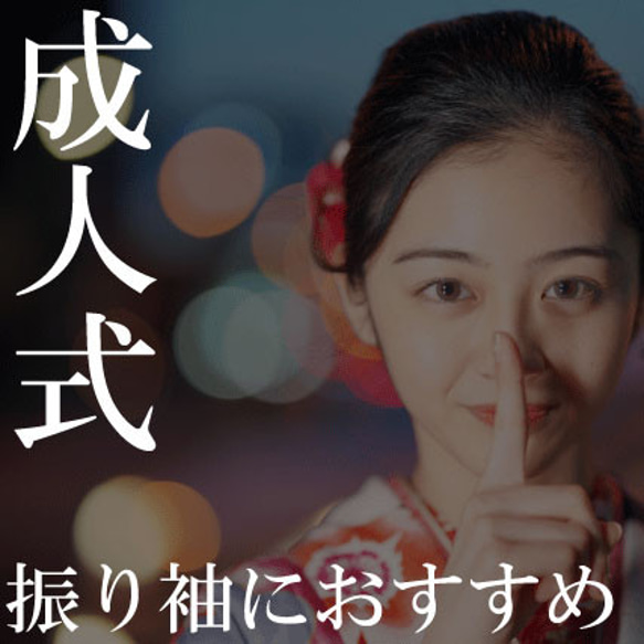 成人式 ネイルチップ 紫 ピンク 振袖 和風 着物 和装 和柄 パープル 花模様 派手 ギャル カラフル 付け爪 和服 9枚目の画像