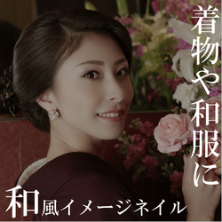 成人式 ネイルチップ 紫 ピンク 振袖 和風 着物 和装 和柄 パープル 花模様 派手 ギャル カラフル 付け爪 和服 10枚目の画像