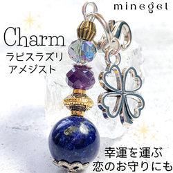 n.♡ページです♪天然石ストラップ、ペンダント、バッグチャーム 天然石 バッグチャーム のおすすめ人気通販｜Creema(クリーマ