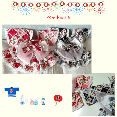 夏浴衣風(赤)短毛シュシュ、わんちゃん猫ちゃん用 夏浴衣風(赤)