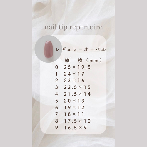 size order】nailtip くすみピンク ピンクネイル マグネットネイル