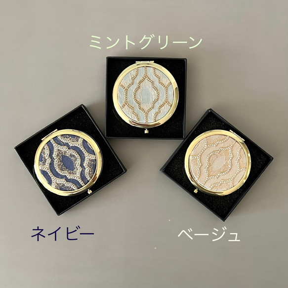 【受注制作】新作♦モロッカン生地のコンパクトミラー♦イデアル♦ベージュ♦ゴールド♦拡大鏡 * ギフトにおすすめ * 2枚目の画像