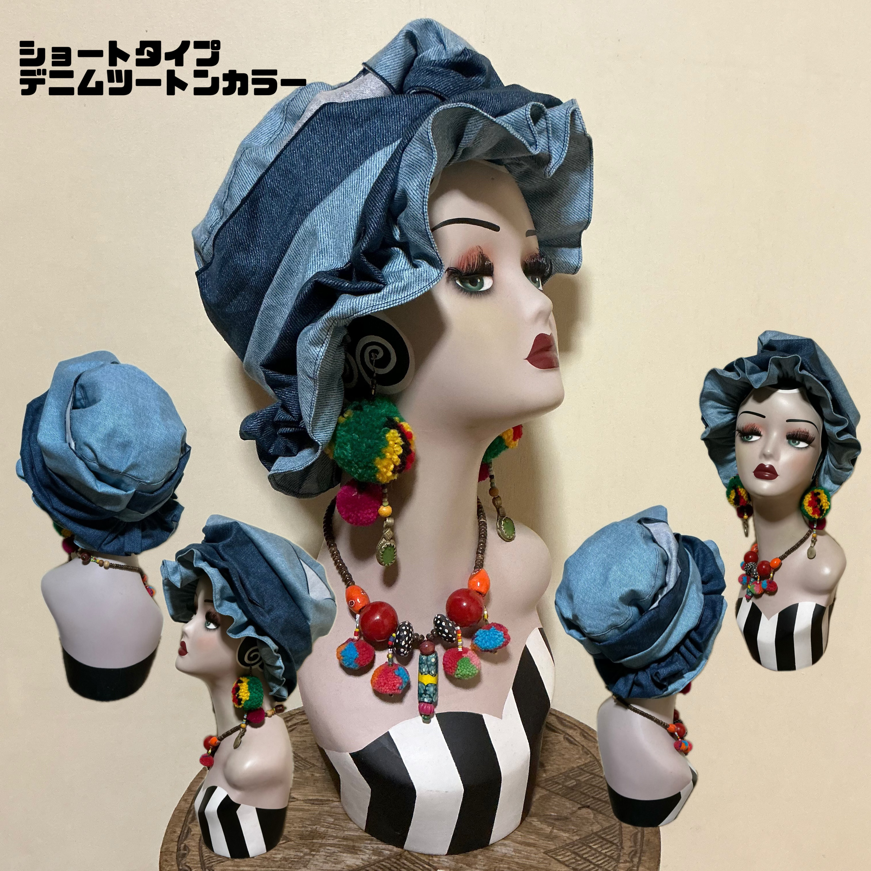 デニムショートタイプ帽子 ツートンカラーやどかりフリル帽子