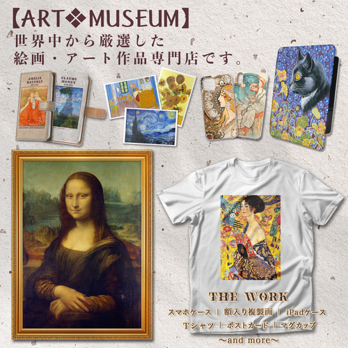 モネ『ヴェトゥイユの夏の風景』複製画 【額入り】 絵画 〜ART❖MUSEUM