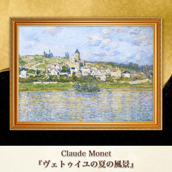 クロード・モネ ヴェトゥイユの教会のある風景 複製画 楽天市場】【油絵 直筆仕上げ】クロード・モネ ヴェトゥイユの