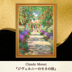 【75cm×75cm】モネ「ジヴェルニーの草原、秋の効果」複製画 monet 作品詳細 | ジヴェルニーの草原、秋の効果 | イメージアーカイブ