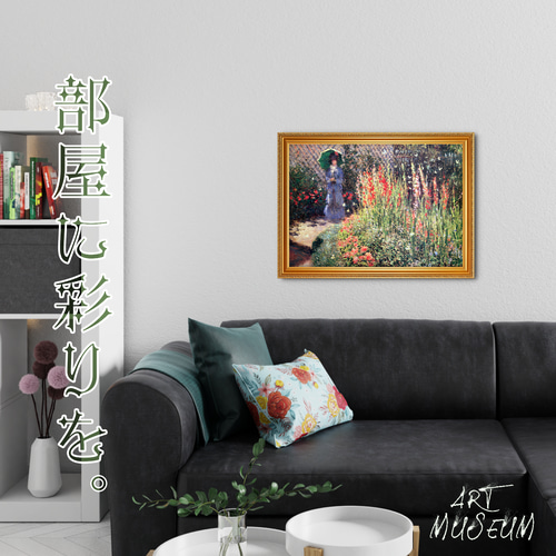 額絵　2枚セット モネ『グラジオラス』複製画 【額入り】 絵画 〜ART❖MUSEUM〜 通販