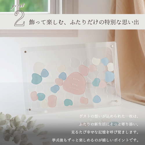 くすみカラー ピースドロップス — ゲスト参加型ウェディングボード