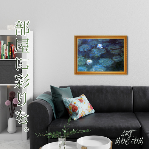 M▽モネ 絵画 レプリカ 複製画 プリキャンバス 額縁 (38302) M▽モネ 絵画 レプリカ 複製画 プリキャンバス 額縁 (38302) M▽モネ