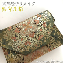 西陣織 リメイク 服部織物 結婚式バッグ 茶会 リサイクル袋帯 リメイク223 西陣織 リメイク 服部織物 結婚式バッグ 茶会 リサイクル袋帯