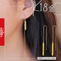 箱付き　K18 18金 18k フックピアス　パール　ペア　♡② K18 18金 18k フックピアス パール ペア ♡#2 ピアス(両耳用)